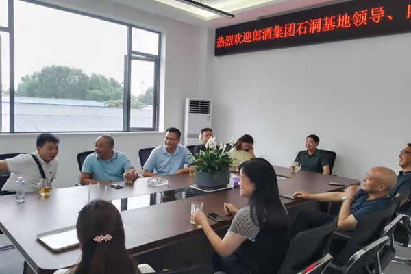 正威集團(tuán)余總、王總；郎酒集團(tuán)石洞基地領(lǐng)導(dǎo)一行蒞臨公司考察